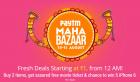 Paytm Maha Bazaar Sale - Get 50,000 Product @ Re.1 [30 -31 Aug]