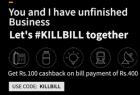 Get Rs. 100 cashback on all bill payments of Rs. 100 & more