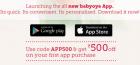 Babyoye’s Brand New App! Download, Shop & Get Rs.500 Off on purchase of Rs.1000 and above