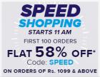 Flat 58% off on Rs. 1099 & above + 15% cashback with Mobiwik