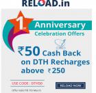 50 Cashback on Dth recharge of 250 & above