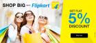 Flipkart E Gift Vouchers Flat 5% Off