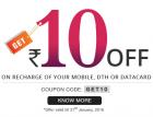 Get Rs.10 off on Recharge of Rs.100 or above