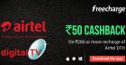 Rs. 50 Cashback on Rs. 200 Airtel DTH Recharge