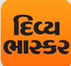 Download Divya Bhaskar & get Rs. 50 off on Rs. 100 paytm coupon