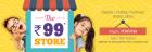 Diapers, Clothes, Footwear, Books & More & Rs. 99 Only
